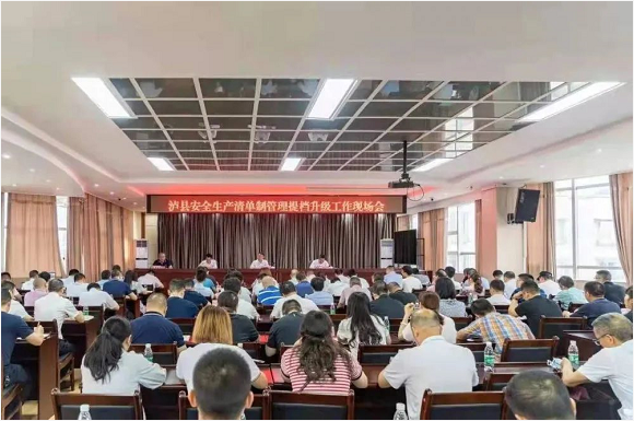 瀘州觀(guān)宇玻璃