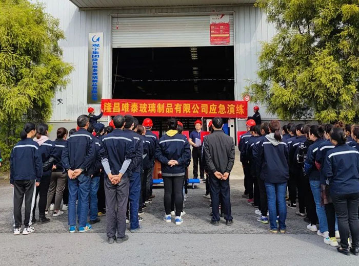 觀宇集團(tuán)隆昌唯泰公司開展2022年安全、環(huán)保、職業(yè)健康綜合應(yīng)急演練