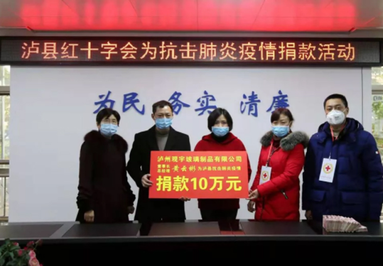 全力以赴，眾志成城，觀宇玻璃全面落實(shí)疫情防控工作！